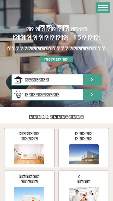 docotate-naganonorth.jp