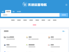 'hepou.com' screenshot