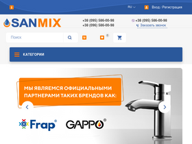 'sanmix.net.ua' screenshot