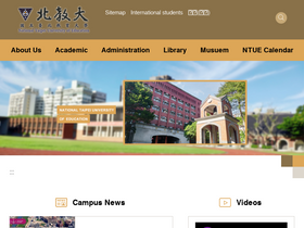 ntue.edu.tw