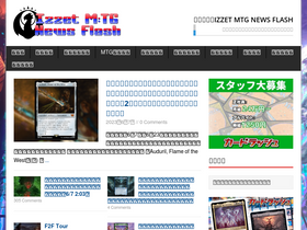 'izzetmtgnews.com' screenshot