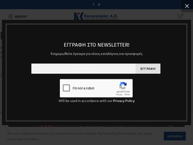 kouyoufas.gr