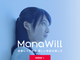 'manawill.jp' screenshot