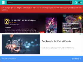 'donghua.in' screenshot