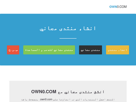 'own0.com' screenshot