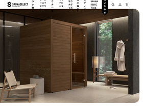 sauna-select.com