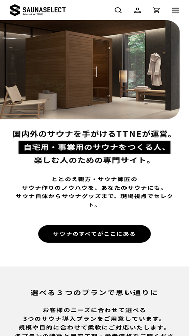sauna-select.com