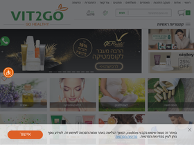 vit2go.com