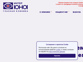 interyuna.ru