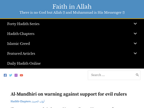 'abuaminaelias.com' screenshot