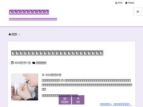 'mispress.com' screenshot