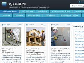 'aqua-rmnt.com' screenshot