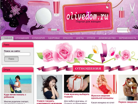 olivedom.ru