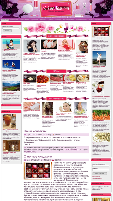 olivedom.ru