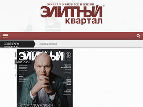 elitniy.ru
