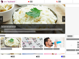 'beforeout.com' screenshot
