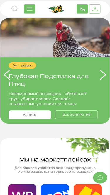 live-bacteria.ru