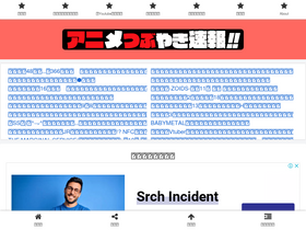 'anitubu.com' screenshot