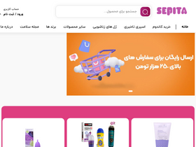 'sepitashop.com' screenshot