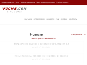 vucms.com