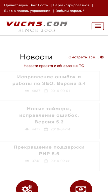 vucms.com
