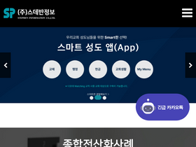 'dimode.co.kr' screenshot