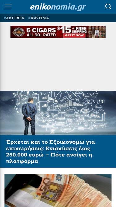 enikonomia.gr