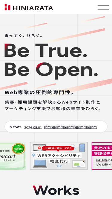hiniarata.jp