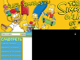 'online-simpsons.ru' screenshot