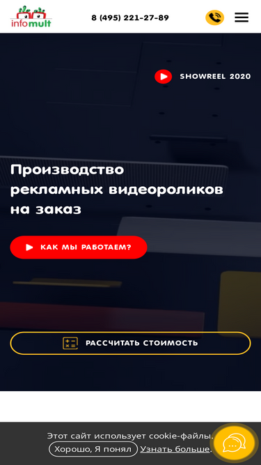 infomult.ru