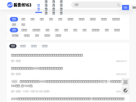 xgz163.com