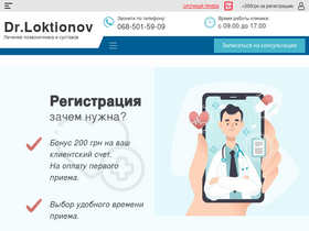 'spina.co.ua' screenshot