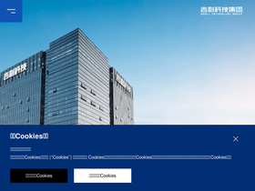 geelytech.com