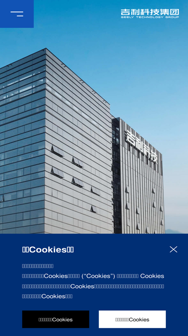 geelytech.com