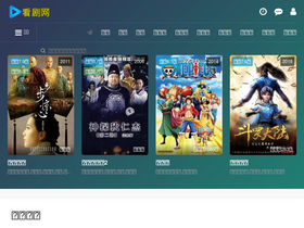 'kanjuw.net' screenshot