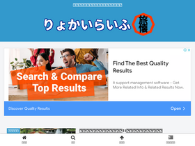 'ryokai-life.com' screenshot