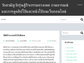 actis-emarketing.com