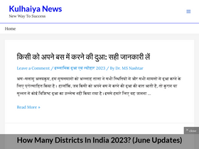 'kulhaiya.com' screenshot
