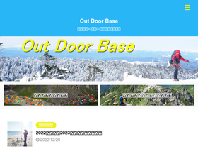 outdoorbase-senior.com