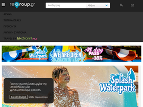'regroup.gr' screenshot