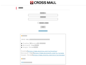 crossmall.jp