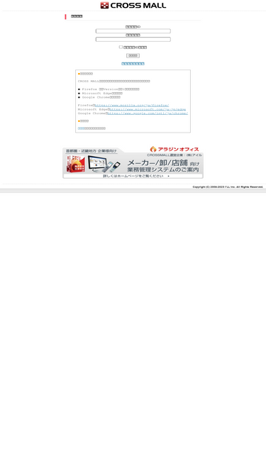 crossmall.jp