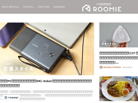 'roomie.jp' screenshot