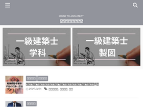 'ikkyuukentikushi.com' screenshot
