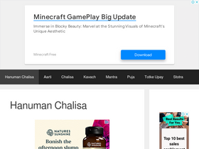 'hanumanchalisahindi.com' screenshot