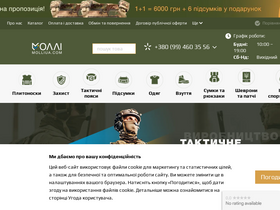 molliua.com
