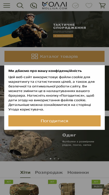 molliua.com