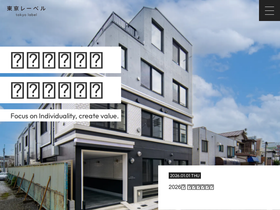 tlabel.jp