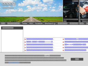 'norisoku.com' screenshot
