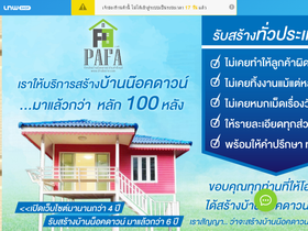 'xn--q3cbb1ag6gd9joc.com' screenshot